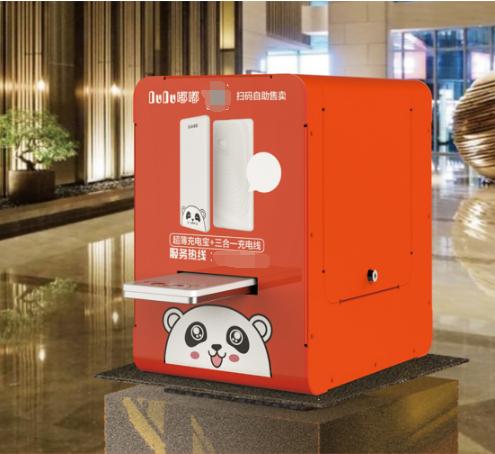 全国十大品牌共享充电宝公司,共享充电宝哪家公司生产