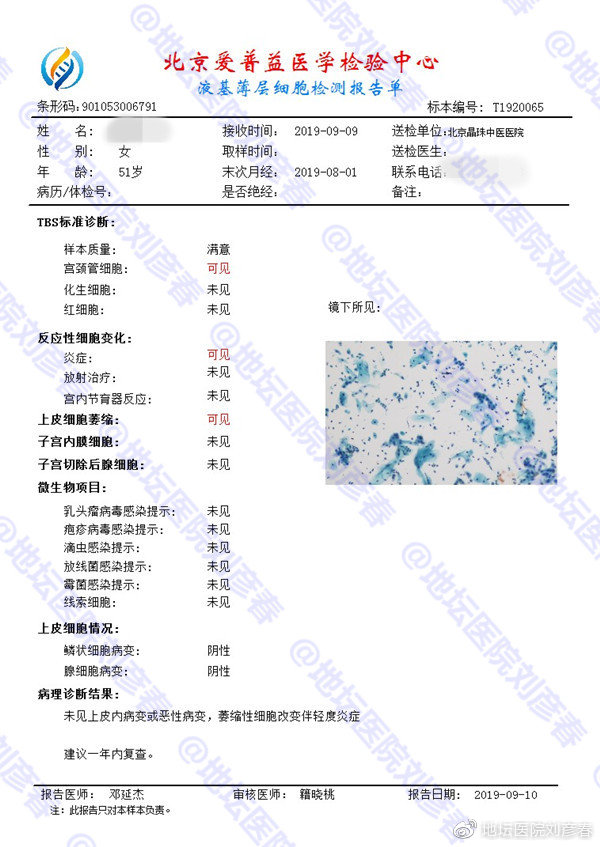 宫颈锥切术后病理还是cin3怎么办,宫颈锥切CIN2后再次病变需要几年