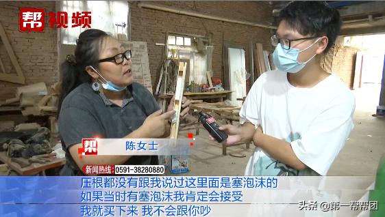 女子网购实木复合门内部全是纸板,女子网购实木门全是纸板