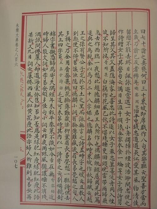 语文知识之标点符号技巧,语文标点运用