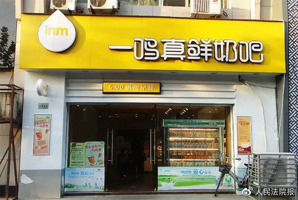 一鸣奶吧投诉电话,一鸣奶吧亏钱吗