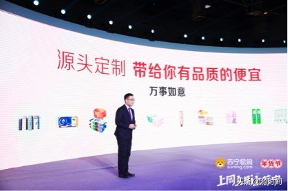 农村囤年货今有“集单”专属活动,村淘拓社交电商农村新入口