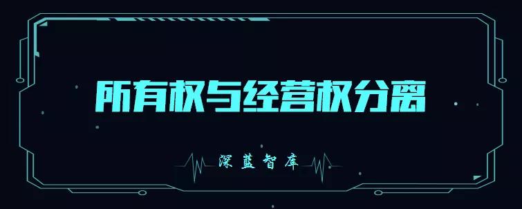 深蓝智库发展方向,深蓝智库创新项目