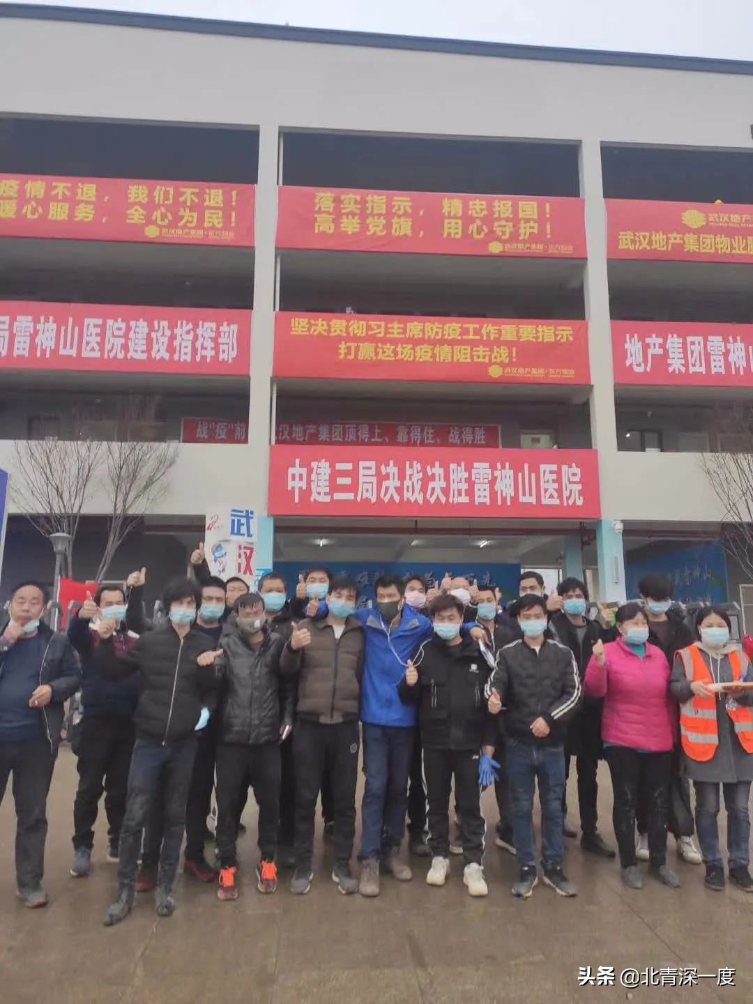 河南兄弟武汉“淘金记”：在雷神山干杂活，到隔离酒店当保洁，一月赚回两万五