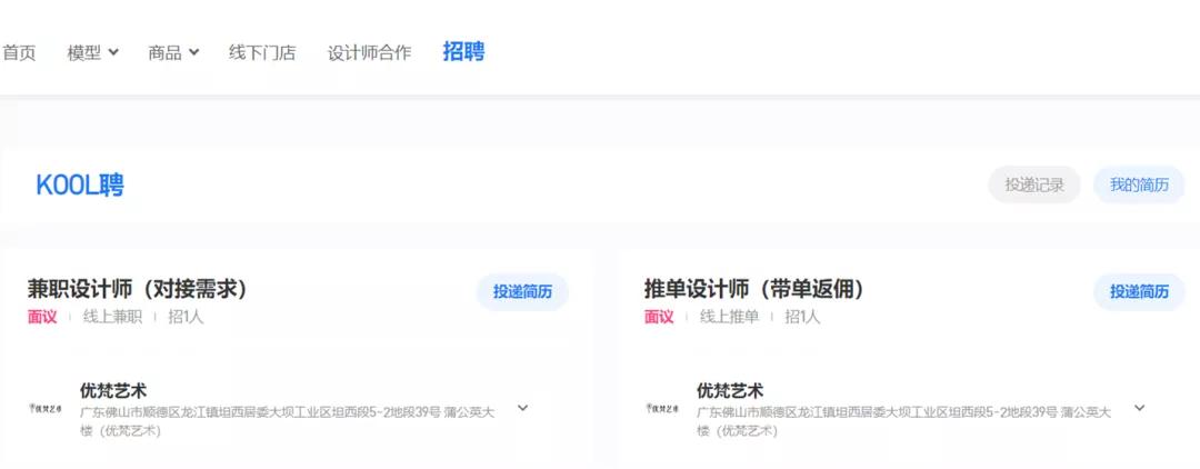 家居界的办公神器：远程谈单，轻松获客，在家也能做好生意