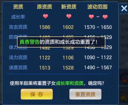 神武子女第三个技能,神武手游孩子三技能