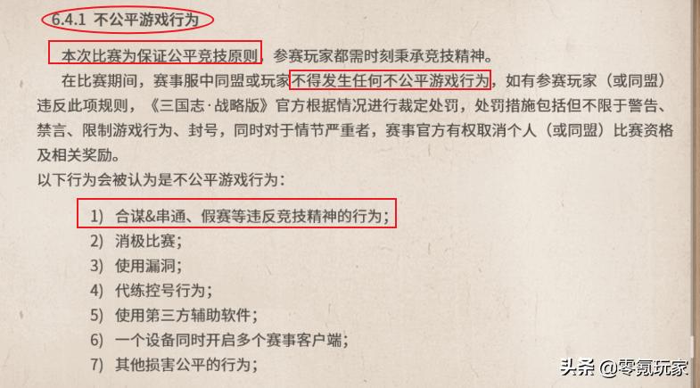 三国志战略版周年庆活动备选武将,三国志战略版一周年礼包