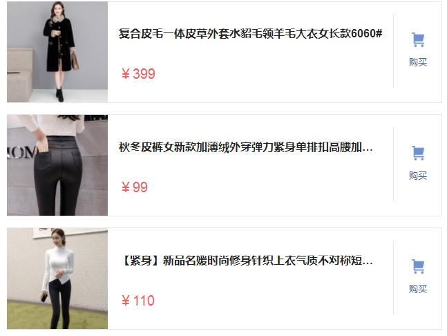 宽松大码中年女装遮肚显瘦洋气,保暖显瘦的大码女装穿搭