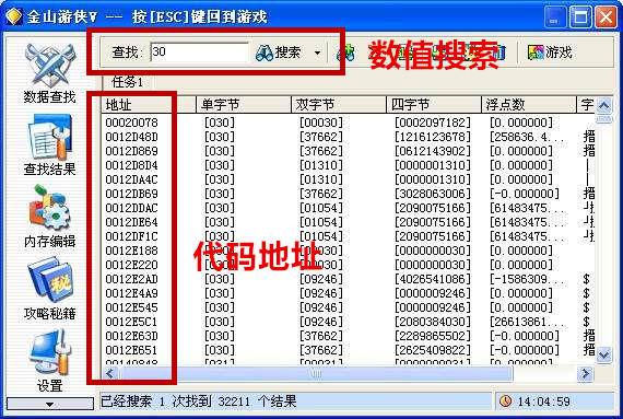 游戏毒瘤有哪些,中国游戏外挂发展史