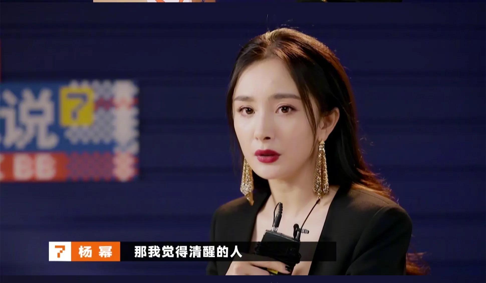 女明星都喜欢哪些男明星,喜欢杨幂的都是什么样的男生啊