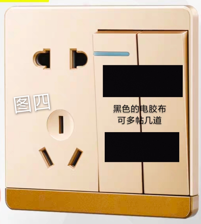 电源开关面板怎么改造,电源开关面板的改装