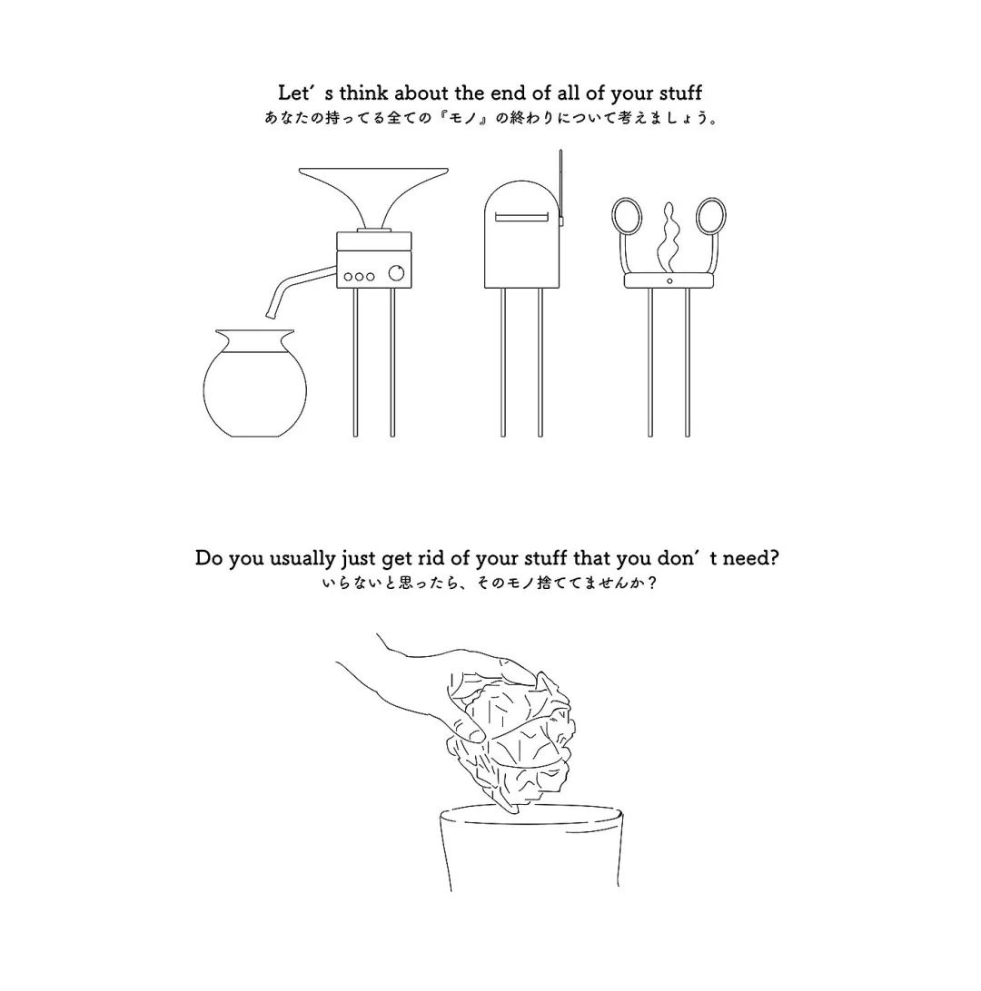 绿色设计就是环保设计,绿色设计理念