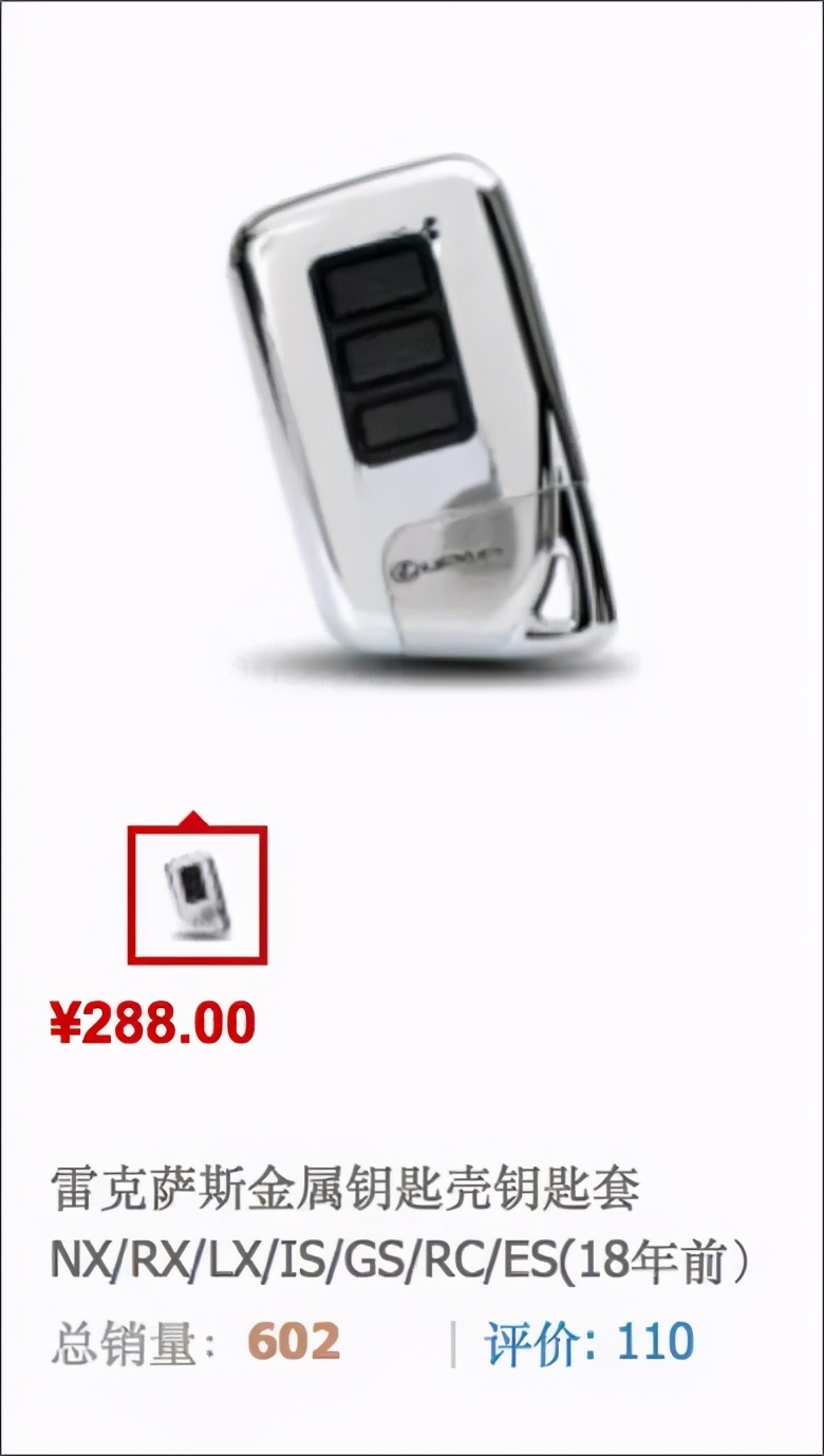 特斯拉的酒很香,雷克萨斯们笑而不语