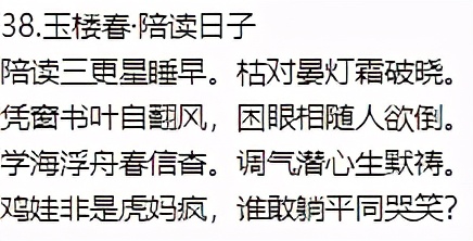 描写惬意的生活的古诗词,描写生活的诗词