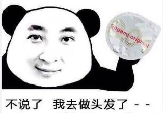 在岛国网上冲浪时候，居然买到了...