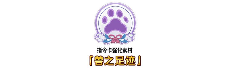 fgo命运冠位指定国服4周年活动介绍，最多可获得300颗圣晶石