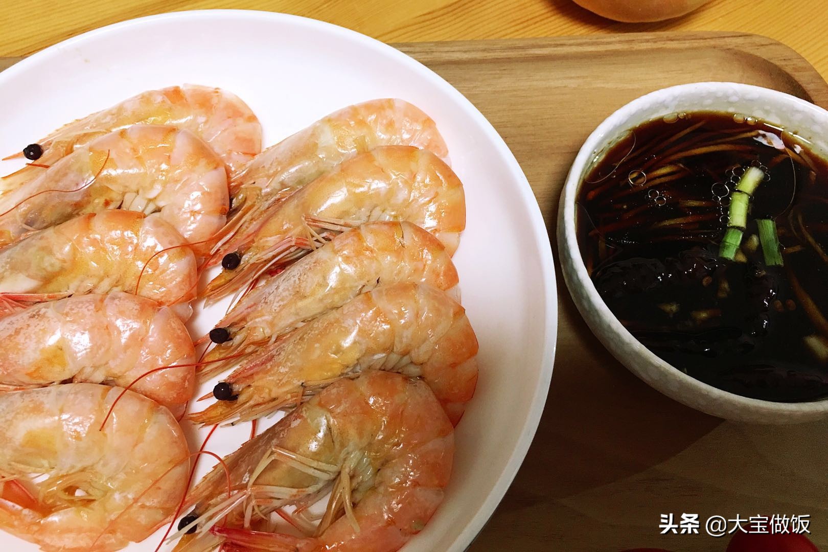 白灼大虾蘸料怎么调最简单,白灼大虾蘸料汁的做法大全