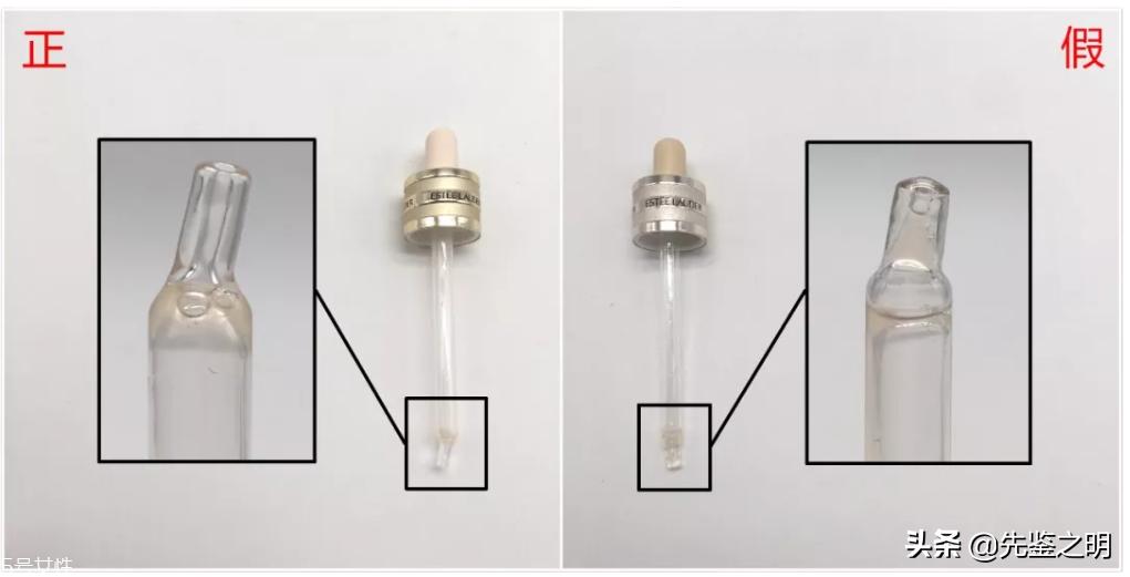 雅诗兰黛小棕瓶是假货吗,雅诗兰黛小棕瓶精华小样是真是假