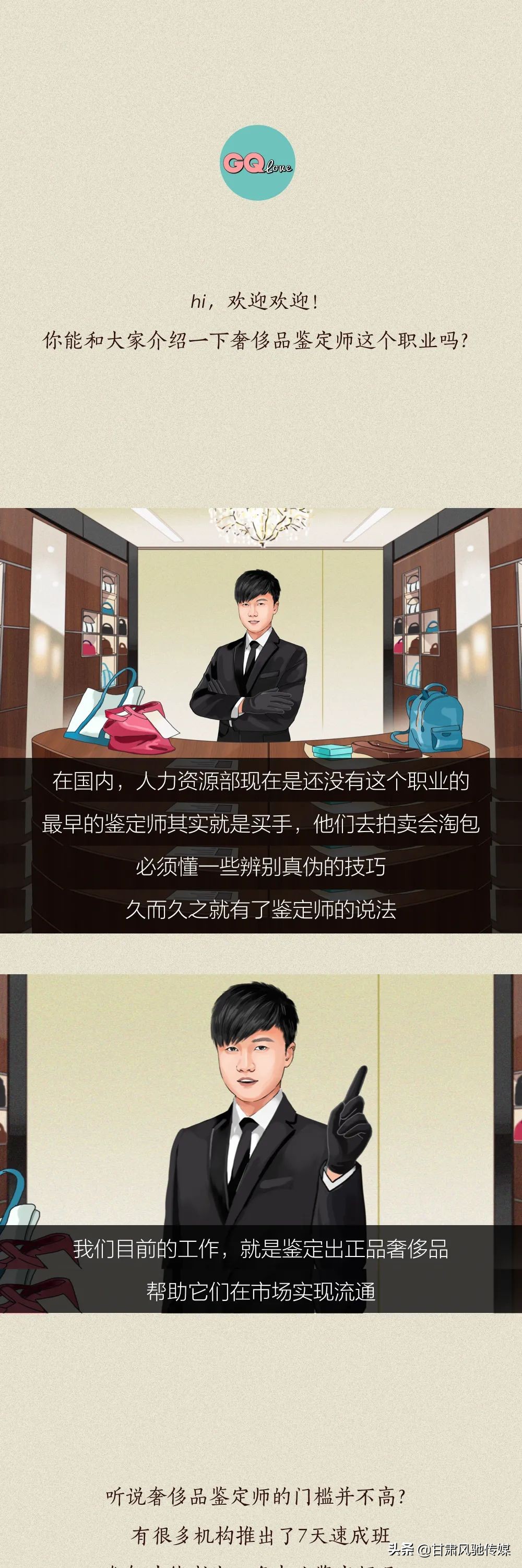 男朋友送的大牌包包鉴定真假,男朋友送的古驰包是假的