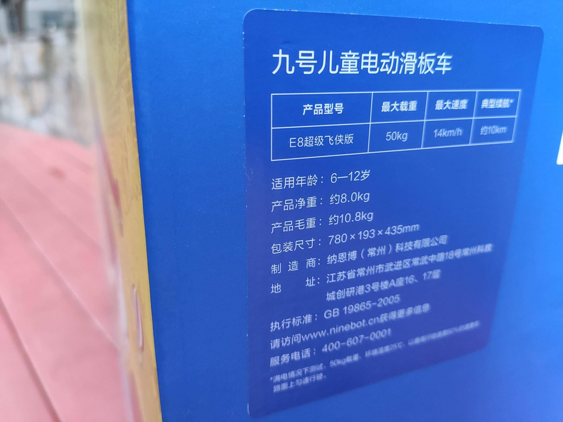 超级飞侠体验太空舱,超级飞侠儿童滑板车测评推荐