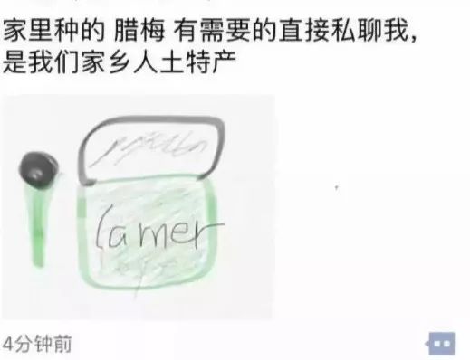 微商代购现状,代购微商真的假的