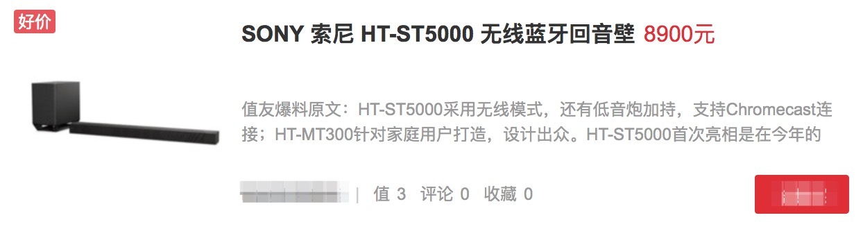 回音壁影院方案,全景声影院回音壁系统