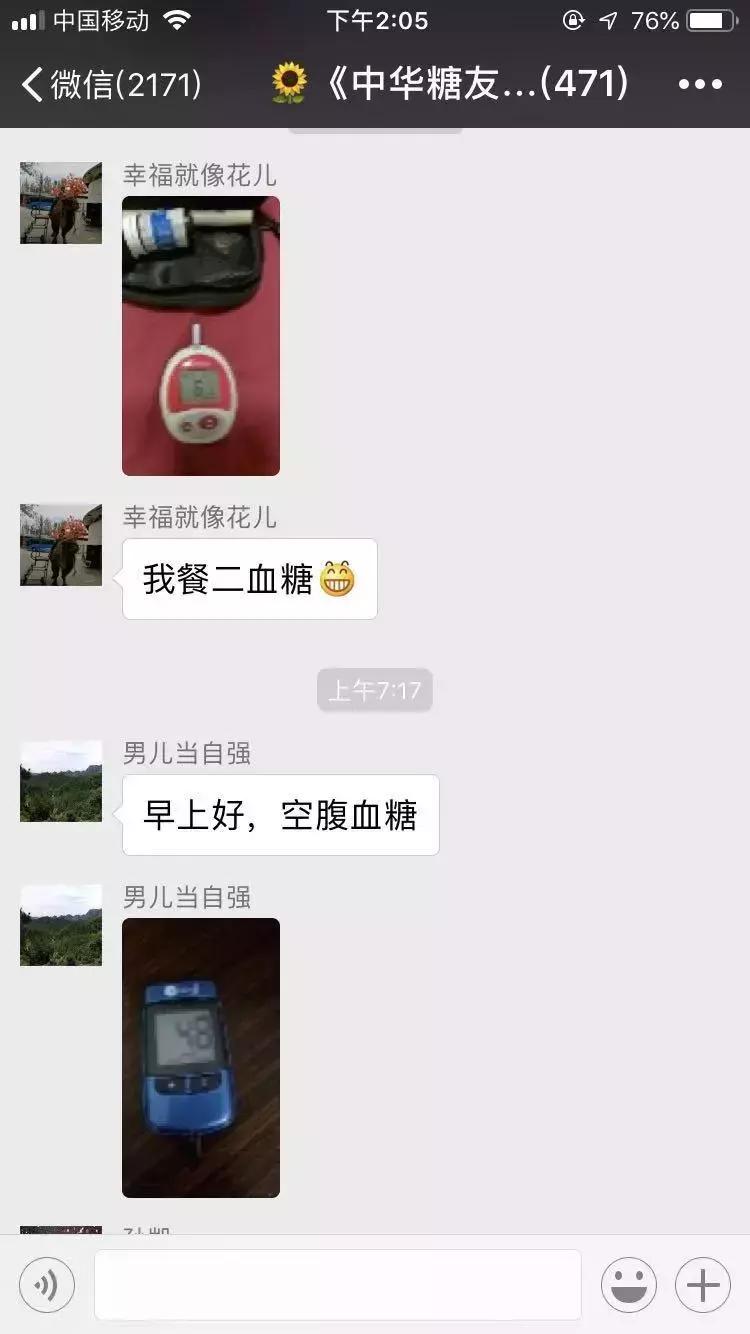 得了糖尿病吃药很难受怎么办,得了糖尿病身体有什么感觉