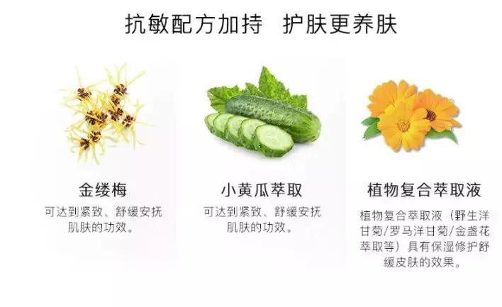 dmc欣兰黑里透白冻膜深层清洁面膜,种草去黑头