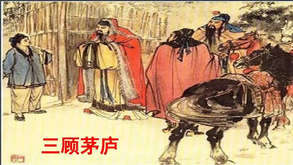 部编版五年级下册第5课《草船借箭》图文讲解+知识点梳理