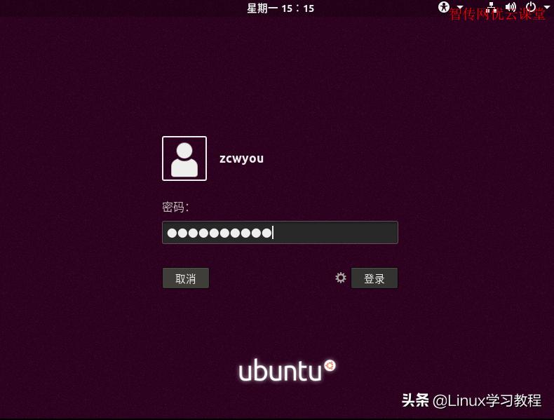 ubuntu系统安装教程无u盘,windows安装ubuntu双系统
