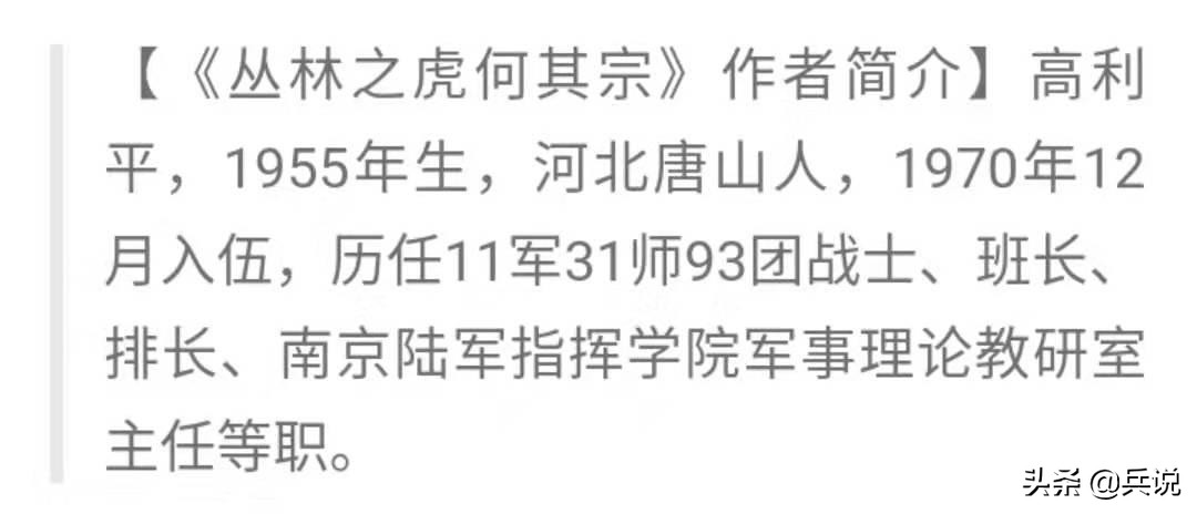 印军经营瓦弄20年，被130师闪电攻占，董师长：起码抓500俘虏