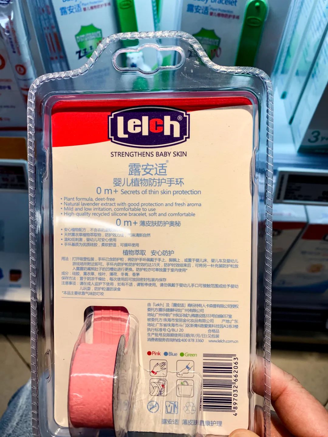 户外驱蚊产品哪种最有效,户外驱蚊产品测评