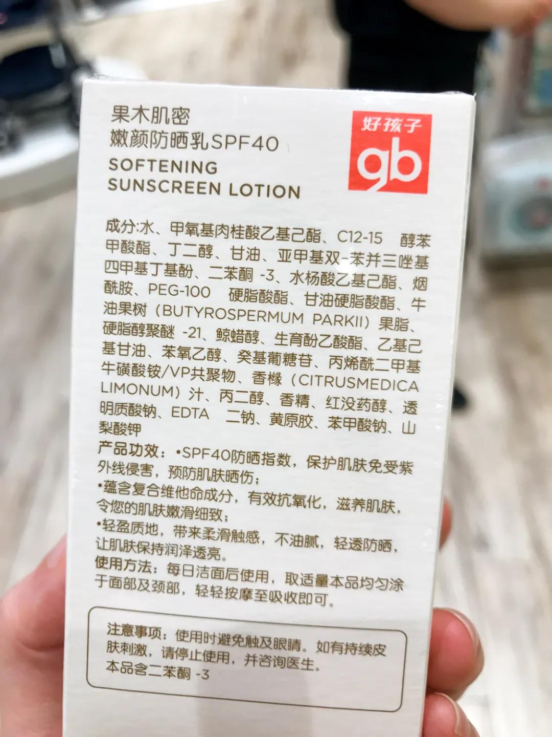 透之谜防晒霜是不是智商税,儿童防晒霜靠谱吗