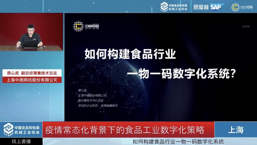 聚焦疫情防控促措施到位,疫情常态化下企业如何转型