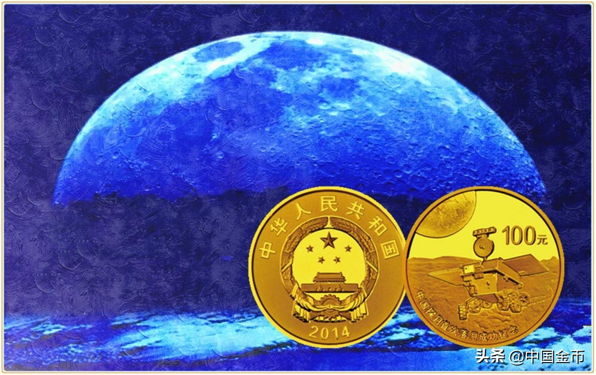 中国探月首次落月成功纪念邮票,探月首飞金银纪念币价格