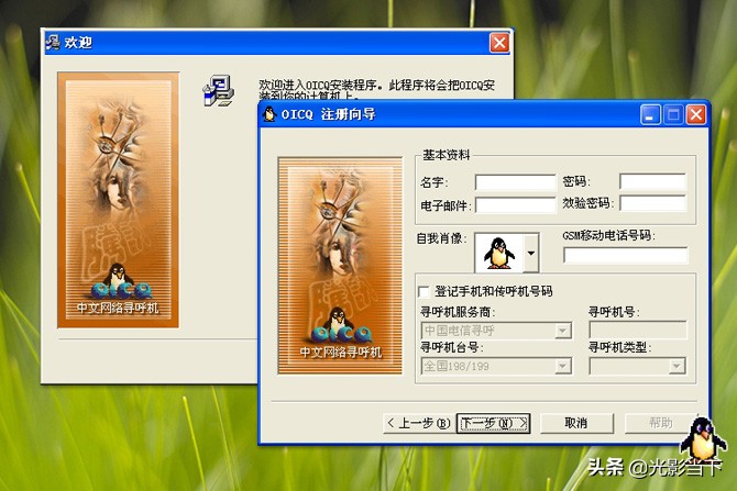 qq20年总结,二十年qq回忆视频