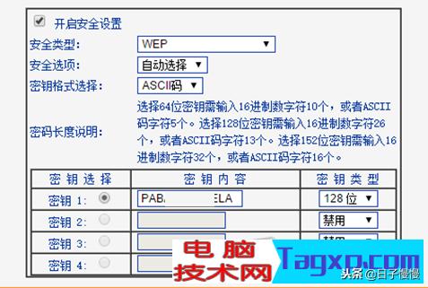 电脑无线网卡安装以后网络不行,电脑装了无线网卡驱动却不显示