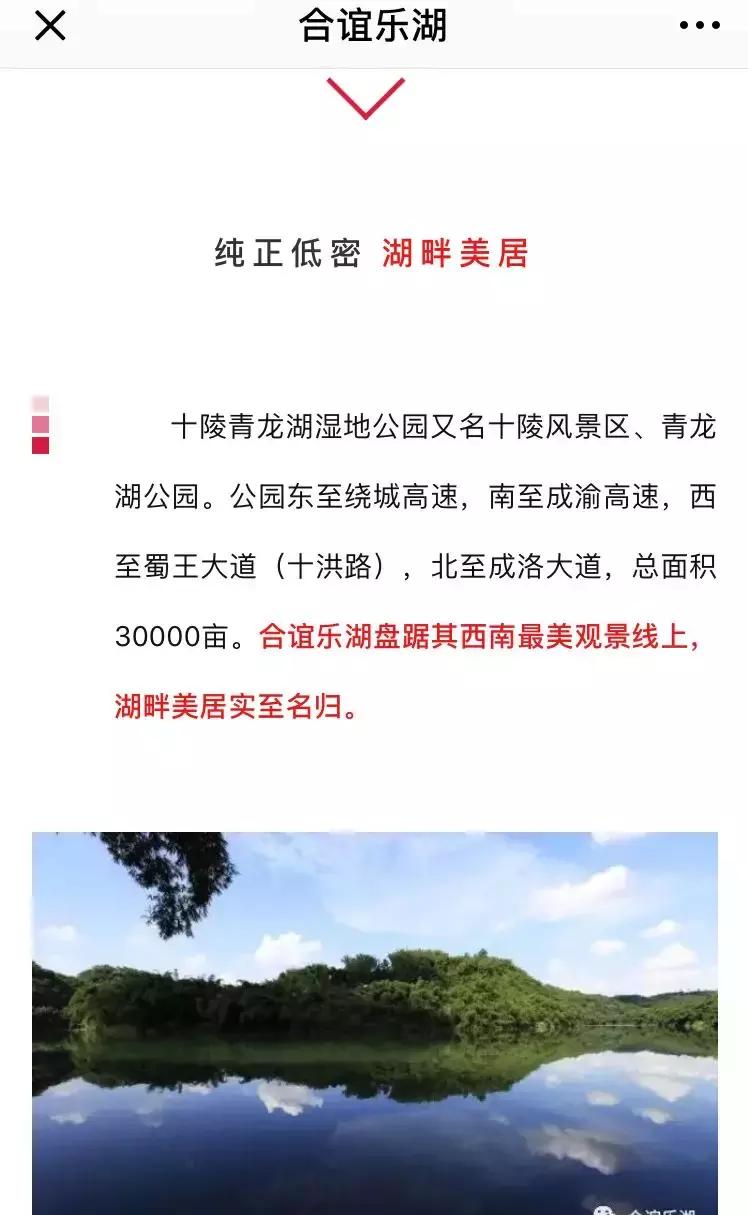 相隔一公里的房价,距离2公里楼盘价格差别大怎么选