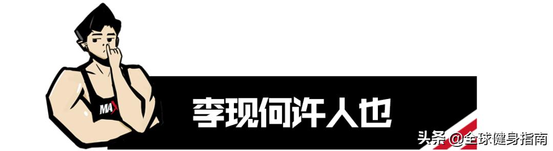 杨紫主动献吻的肌肉男有多帅？圈妹上亿，经历堪称翻版彭于晏
