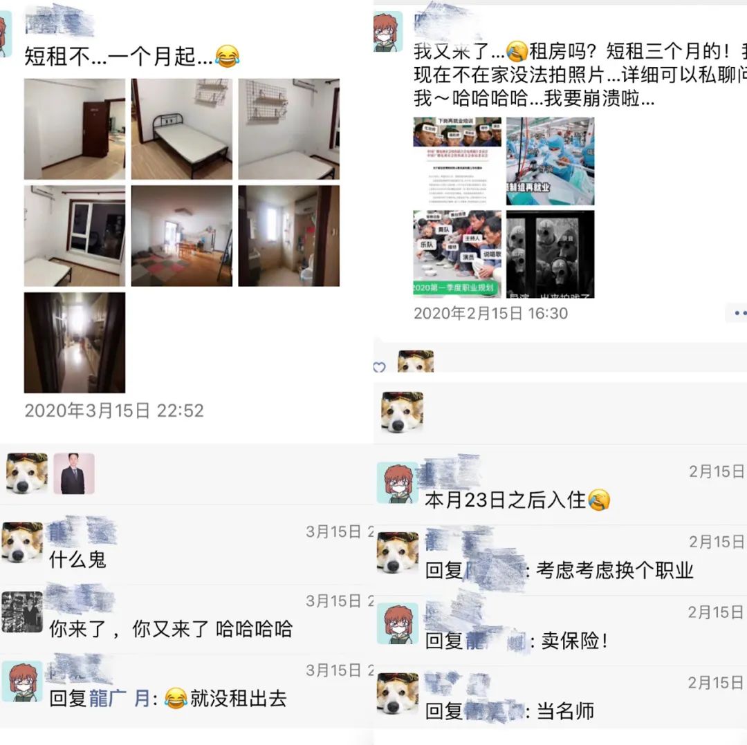 北漂演员副业大全 (北漂演员的真实生活)