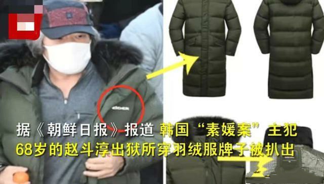 素媛案罪犯首开口出狱后回老家住,素媛案罪犯2020年将刑满出狱