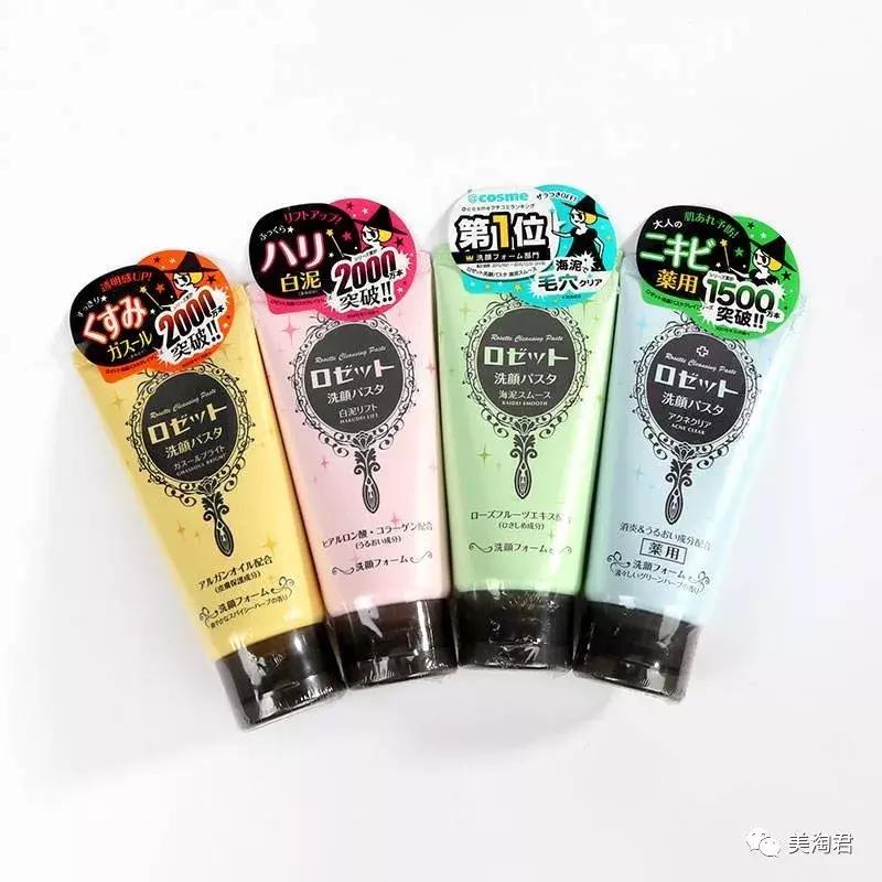 15款平价好用的氨基酸洗面奶,15%洗面奶