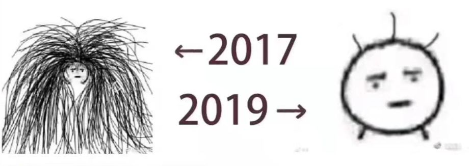 2017vs2019配图,2017vs2019变化