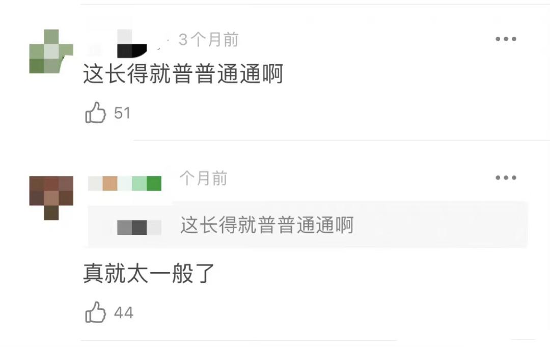 外貌内卷,韩国学生外貌内卷现象