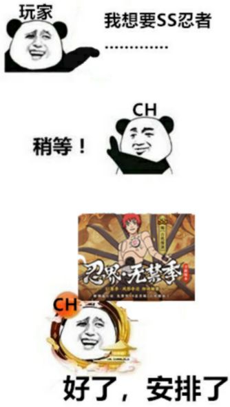 火影忍者ol手游新版本攻略,火影忍者ol手游这个游戏怎么样