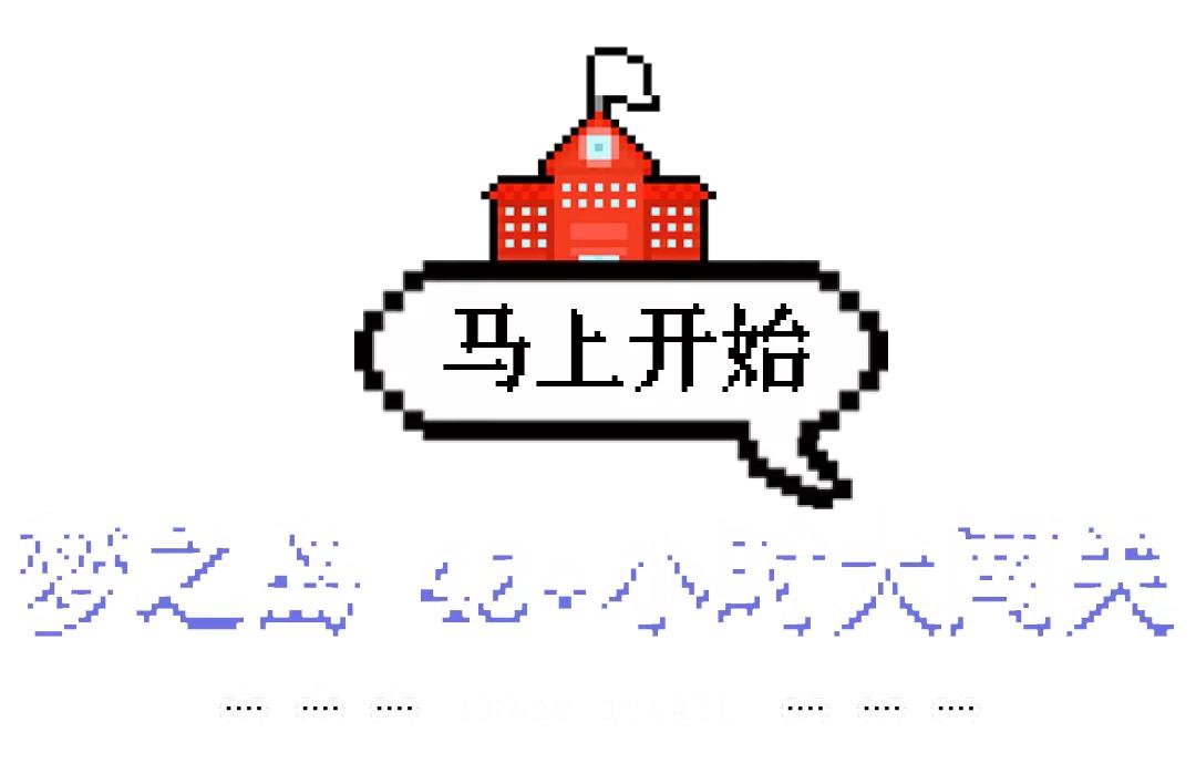 梦之岛40小时不打烊几点开始,梦之岛40小时不打烊是哪天