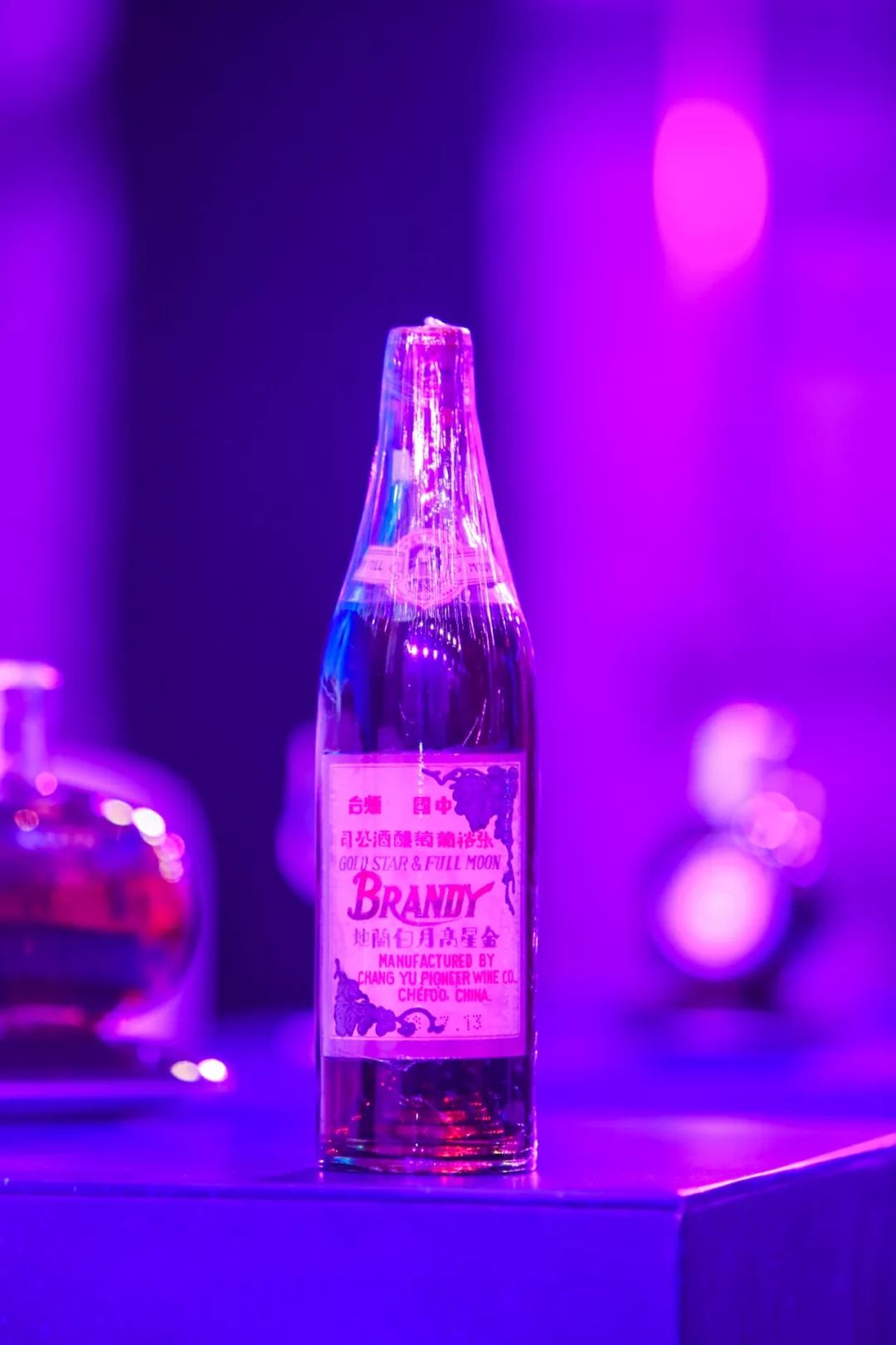 张裕白兰地老酒价格,四十年张裕金奖白兰地多少钱了