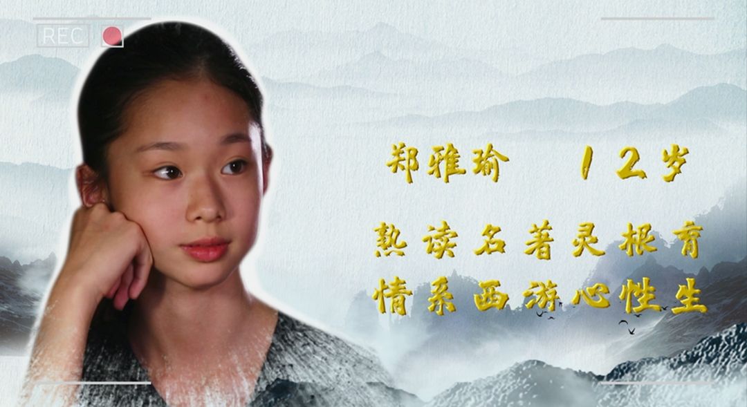 非常游学团少儿频道,非常游学团第二季