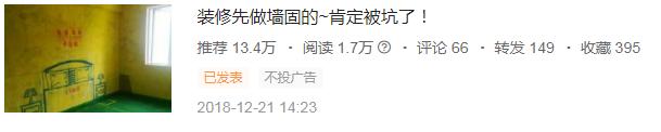 装修小白半包省钱还是全包省钱,装修做半包还是全包好