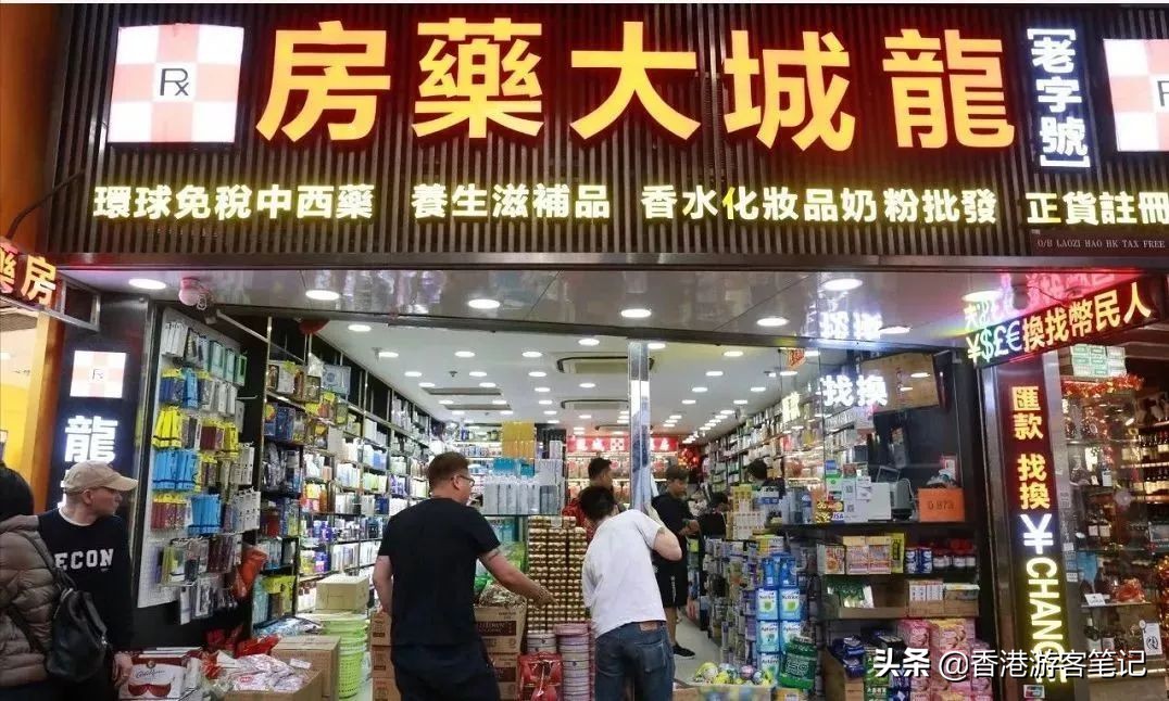 港货双飞人怎么验真假,香港双飞人药水代购为什么更便宜